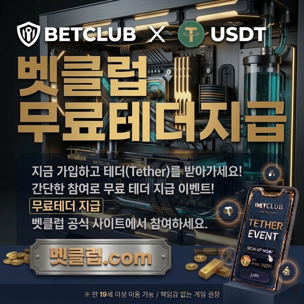 이용자보호와 안전한 스포츠 정보 판단을 돕는 스포츠 베팅 사이트 분석가이드 대표 시각자료 - 경기 일정과 결제·개인정보 보호 점검표를 함께 살펴보는 노트북 화면과 메모장